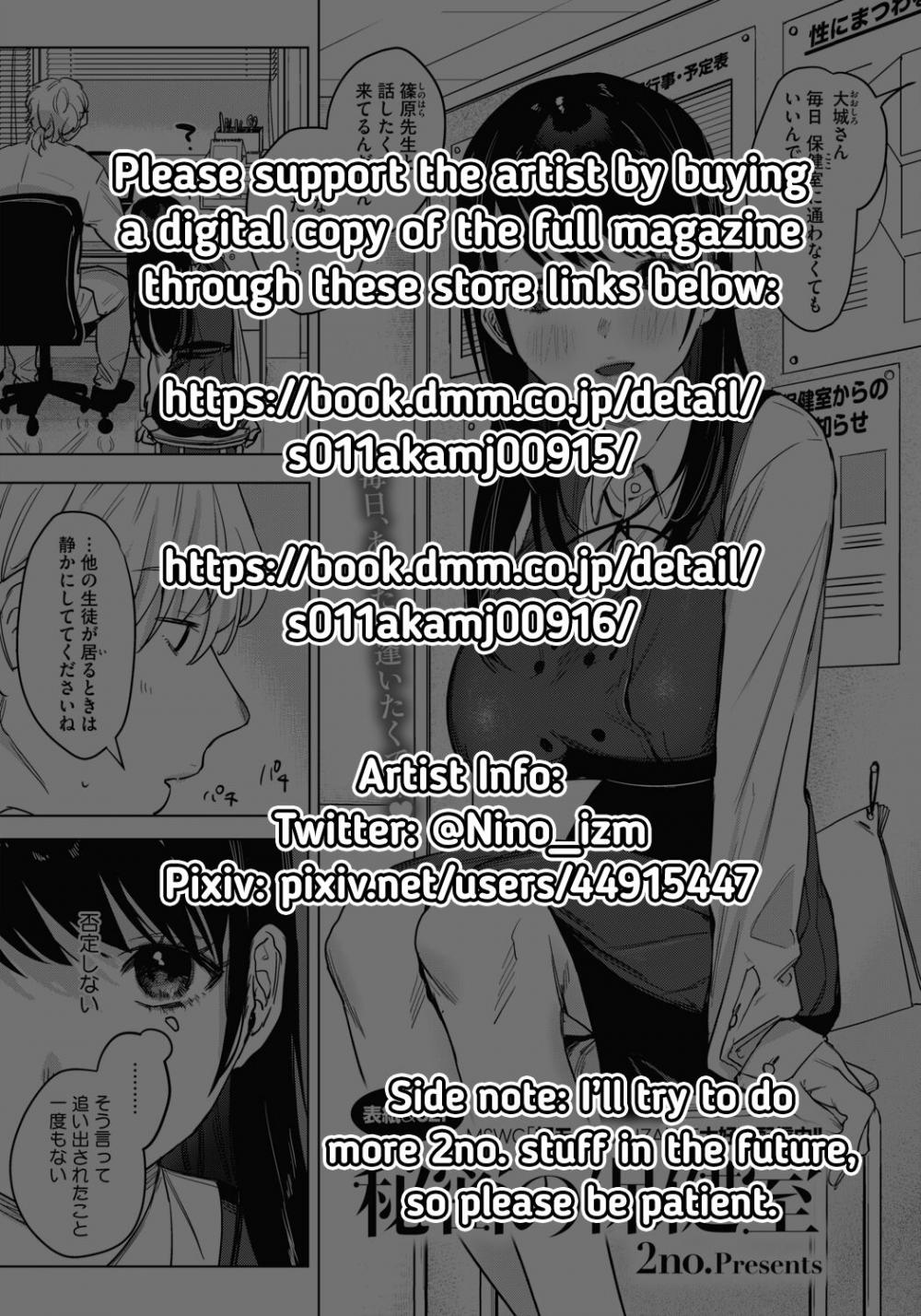 Hentai Manga Comic-The Secret Infirmary-Read-2